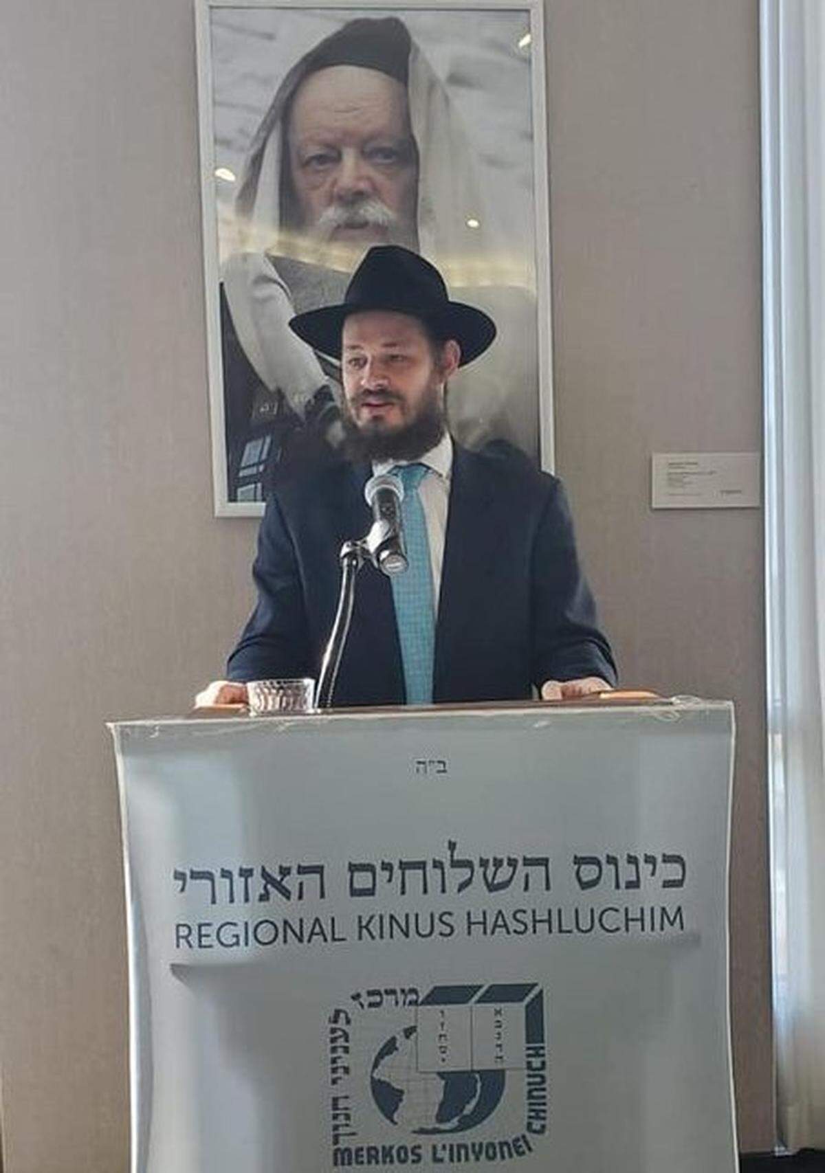 Rabbi Shlomo Litvin
