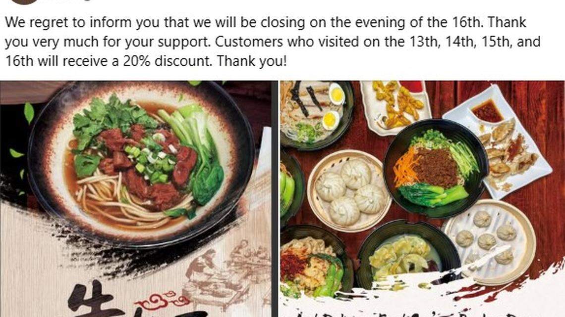 Dumplings & Noodles, a Lexington restaurant that served hand-made dumplings and Chinese entrees, announced it is closing. Apparently the owner plans to reopen with a new menu.