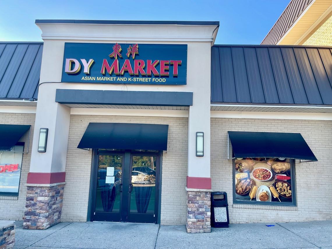DongYangMarket at 3101 Clays Mill Road in the Stonewall Shopping Center serves Korean corn dogs.