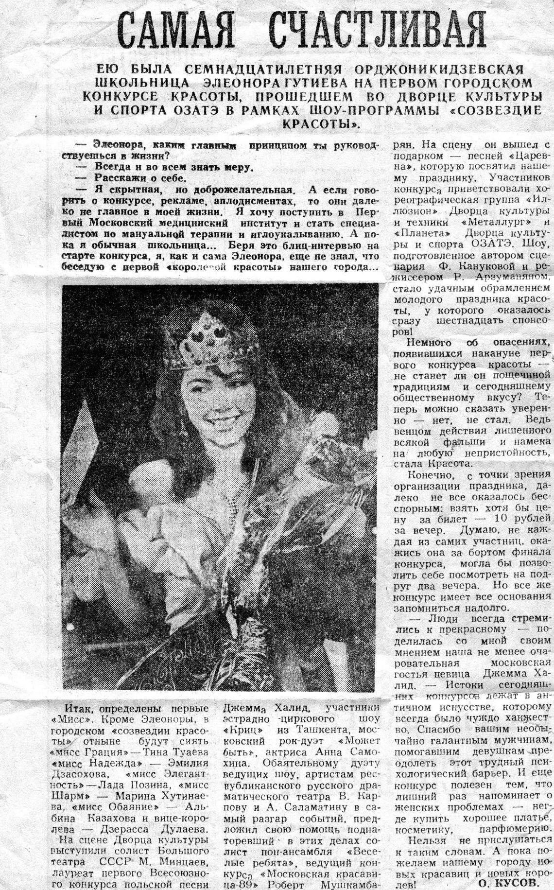 Ella Jackson was formerly on a Russian newspaper for winning a beauty pageant.